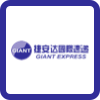 GIANT EXPRESS