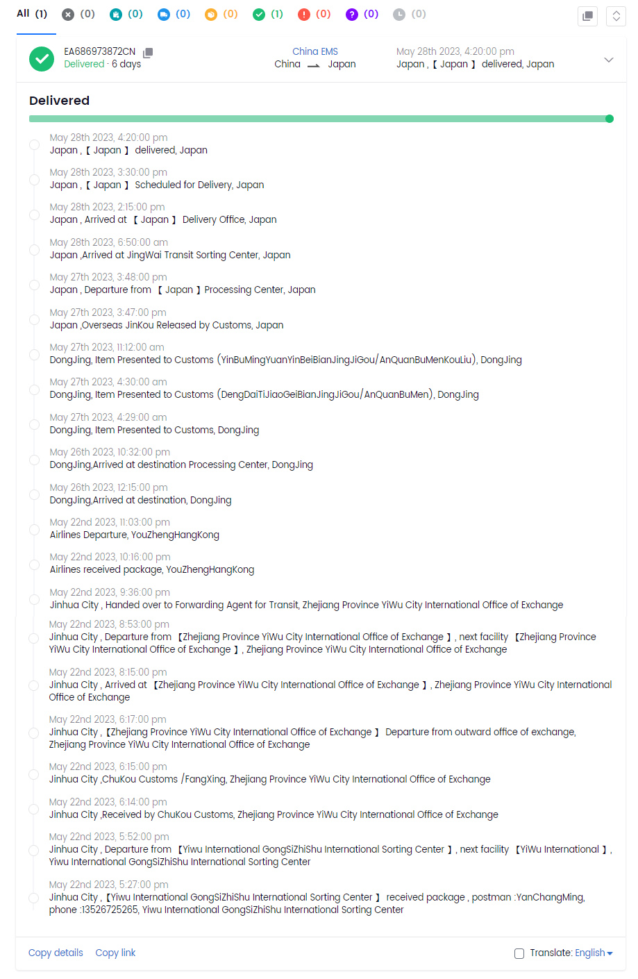 china-ems-tracking-results-parcelpanel